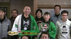 おしえて！獅子舞テレビＣＭ（福岡町第三区）