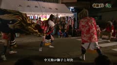 おしえて！獅子舞テレビ#22