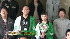 おしえて！獅子舞テレビＣＭ（西二塚） 