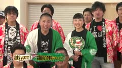 おしえて！獅子舞テレビＣＭ（下黒田）