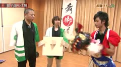 おしえて！獅子舞テレビ総集編