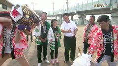 おしえて！獅子舞テレビ#26