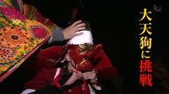 おしえて！獅子舞テレビ#28