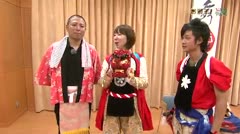 おしえて！獅子舞テレビ総集編