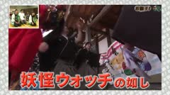 おしえて！獅子舞テレビ#32