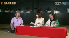 おしえて！獅子舞テレビ総集編