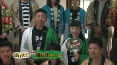 おしえて！獅子舞テレビＣＭ（頭川）