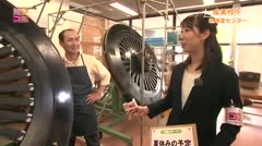 なるほど！聞きコミテレビ#60成美校下