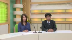 高岡-iニュース＆話題 2018.10.9放送