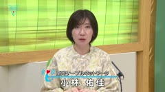高岡-i ニュース＆話題 2021.4.12放送