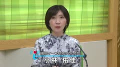 高岡-iニュース＆話題 2021.12.20放送