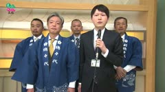 もっと！ホット！高岡