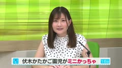 高岡-iニュース＆話題 2023.5.22放送