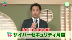 もっと！ホット！高岡