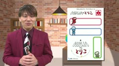 NINJAのとりこ#92