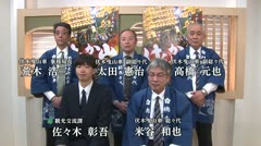 もっと！ホット！高岡