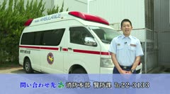 もっと！ホット！高岡