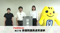 もっと！ホット！高岡