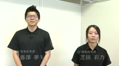 もっと！ホット！高岡