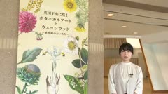 もっと！ホット！高岡