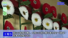 もっと！ホット！高岡