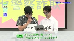 もっと！ホット！高岡