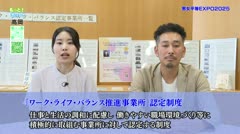 もっと！ホット！高岡