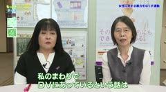 もっと！ホット！高岡