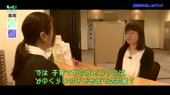 もっと！ホット！高岡