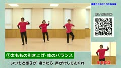 もっと！ホット！高岡