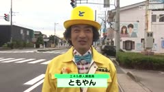 エネル原人第１２８回「ドラだろう？原人」