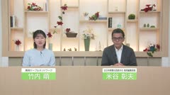 高岡-iニュース＆話題 2025.12.22放送
