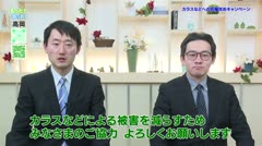 もっと！ホット！高岡