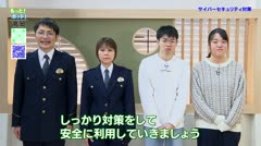 もっと！ホット！高岡