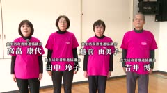 もっと！ホット！高岡