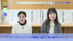 もっと！ホット！高岡