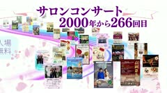 高岡-iニュース＆話題 2026.3.9放送