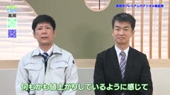 もっと！ホット！高岡