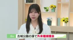 高岡-iニュース＆話題 2026.8.10放送