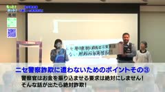 もっと！ホット！高岡